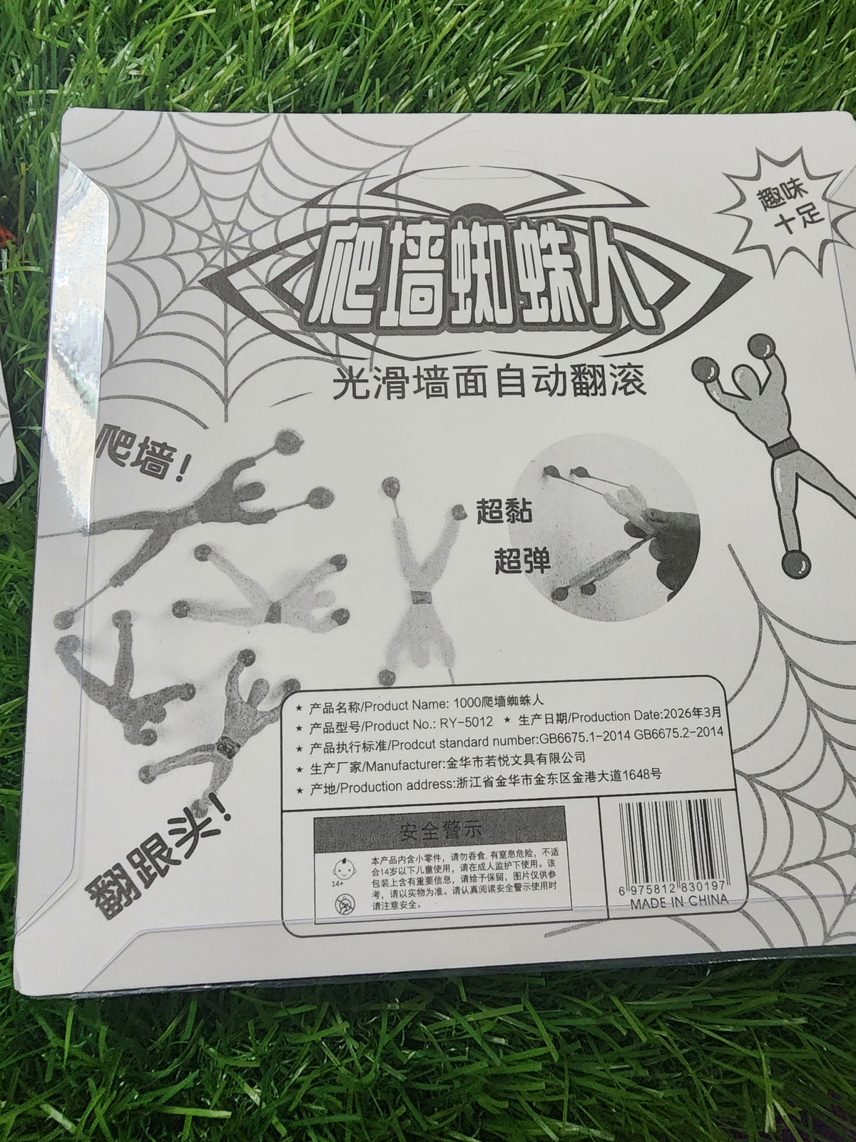 Climbing toy for kids