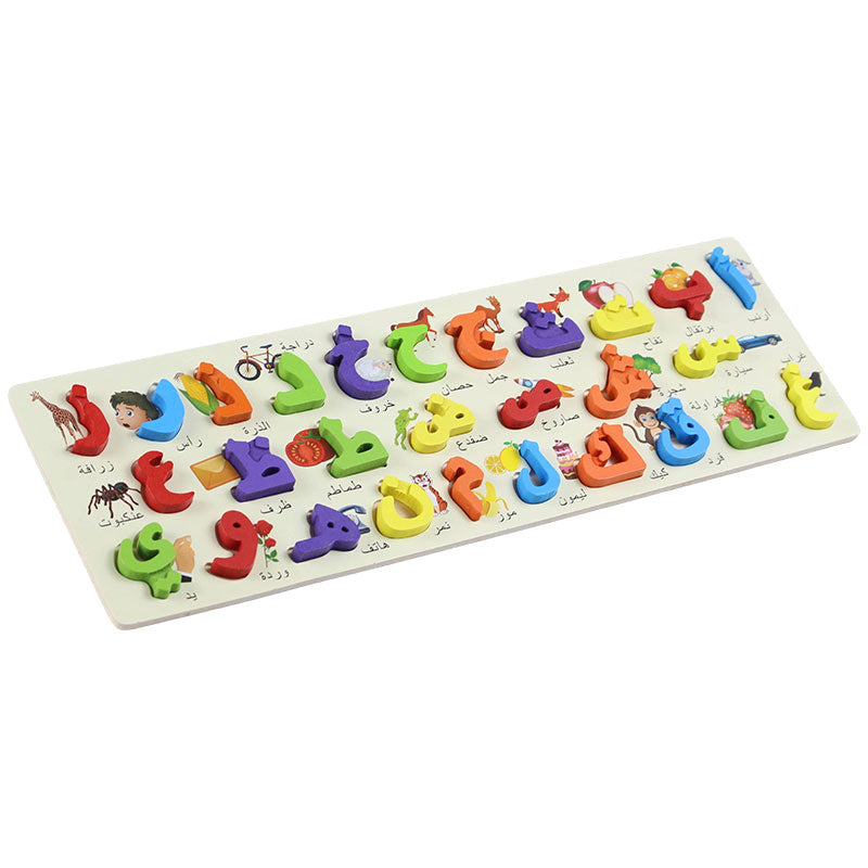 Wooden learning Alphabet &Arabic huroof puzzle board