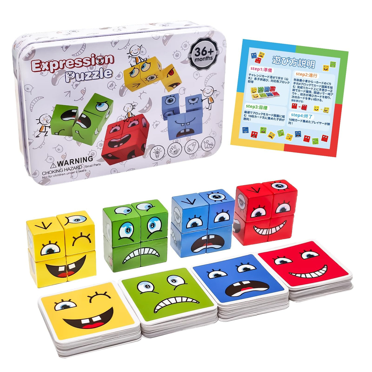 Expression puzzles for kids